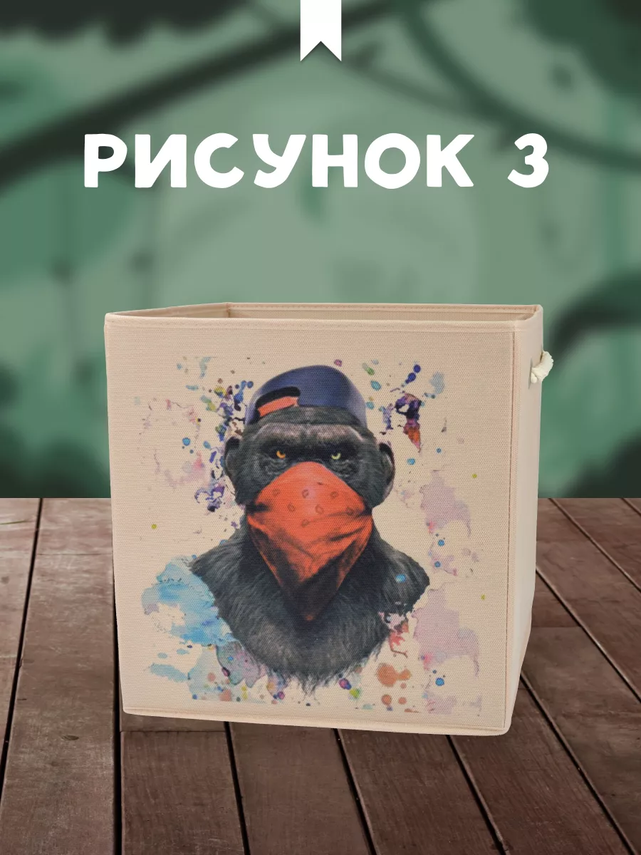 Коробка для хранения [