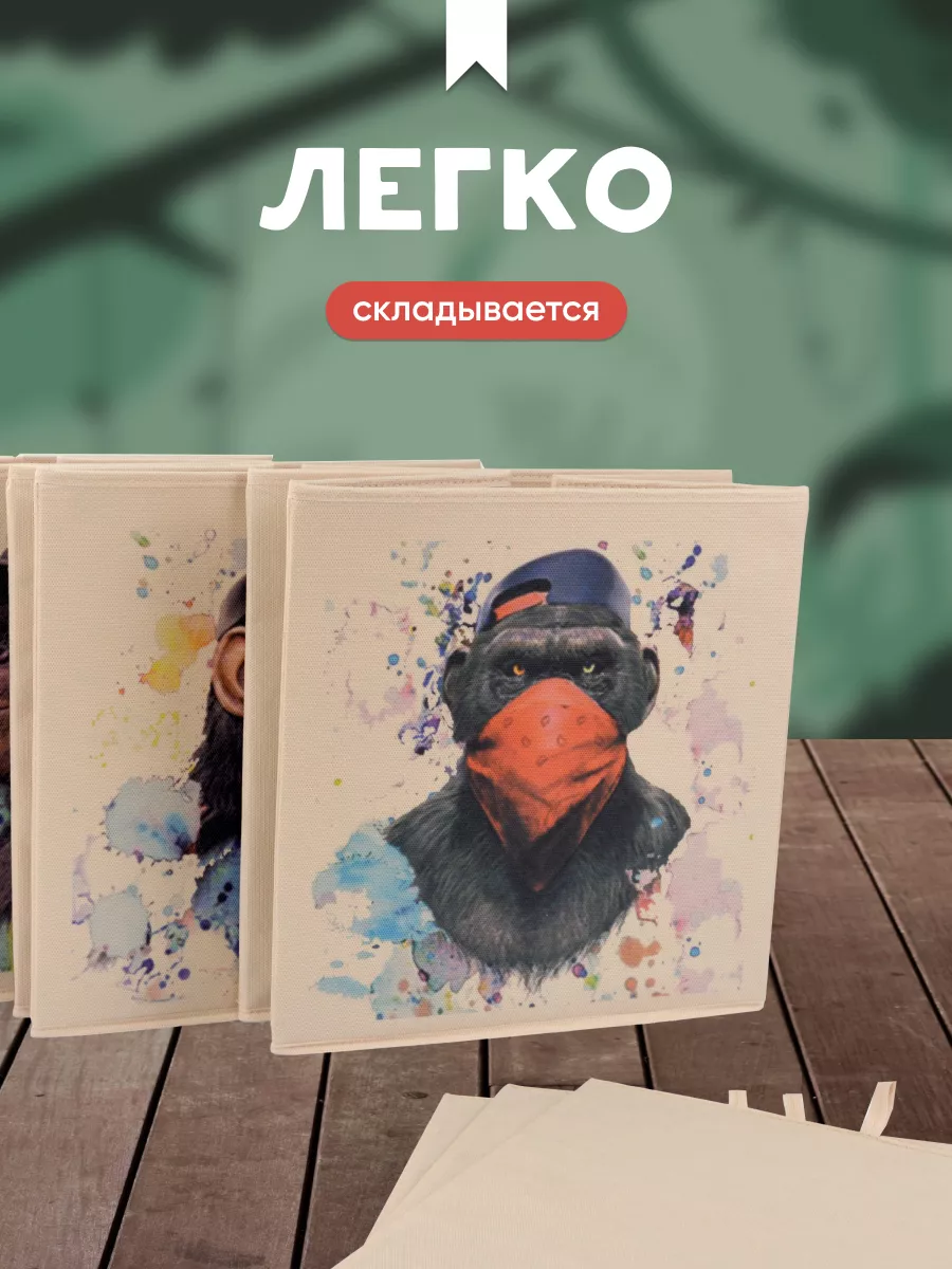 Коробка для хранения [