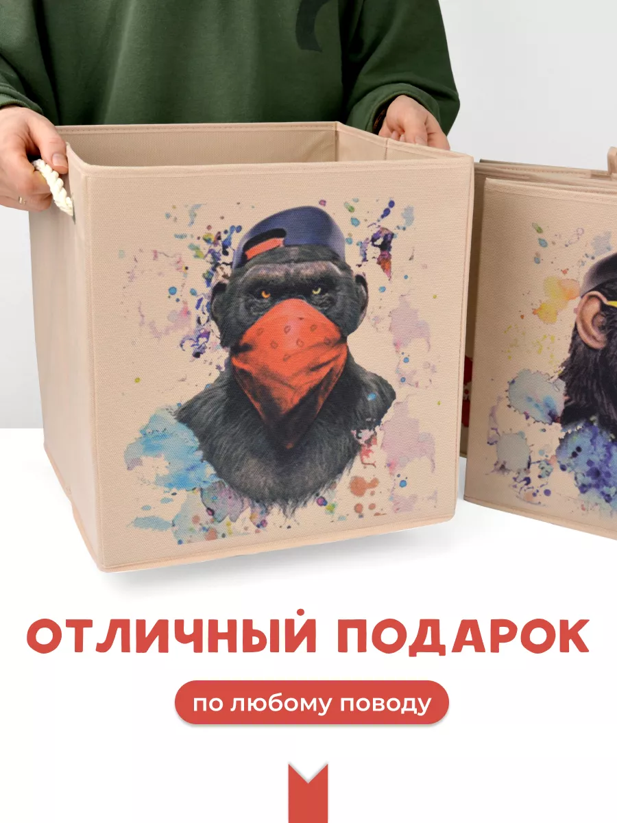 Коробка для хранения [