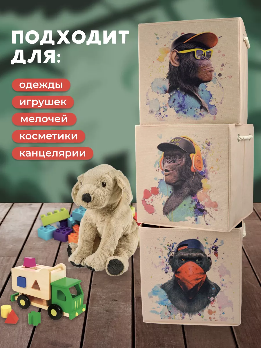 Коробка для хранения [