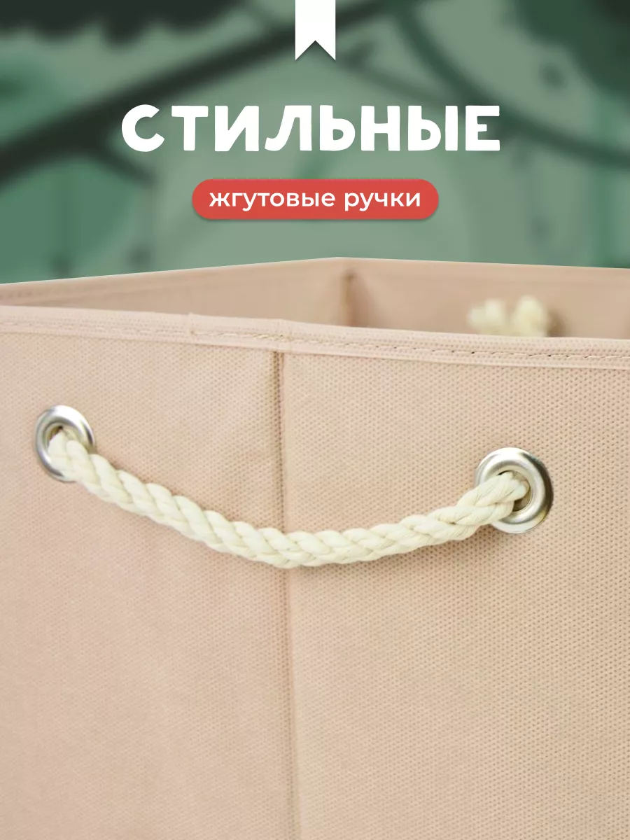 Коробка для хранения [