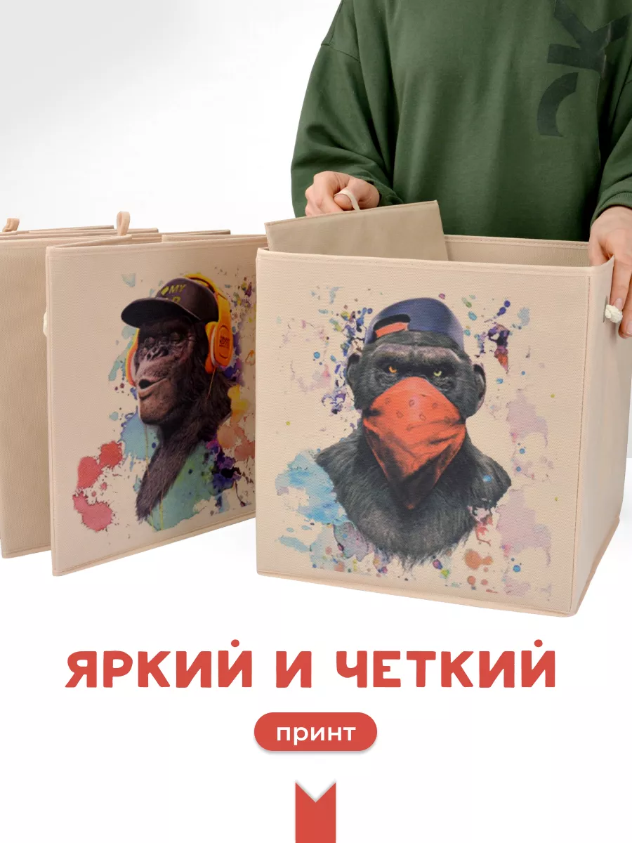 Коробка для хранения [