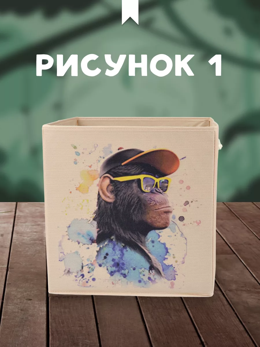 Коробка для хранения [