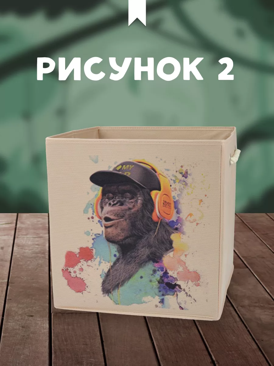 Коробка для хранения [