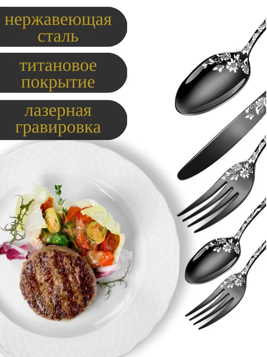 Вкусные рецепты/вилка, ложка, палочки