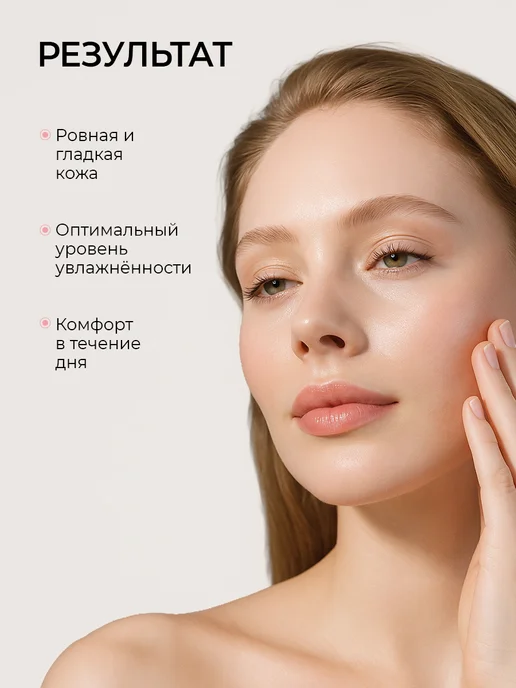 SHARY Мист антивозрастной для лица Корея, вариант, фото 5