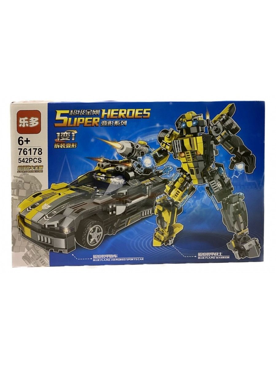 Конструктор набор Transformers Бамблби Bumblebee аналог LEGO Конструируй и  Собирай 151311279 купить за 1 300 ₽ в интернет-магазине Wildberries