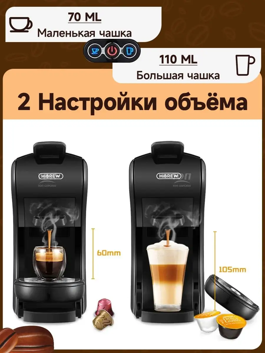 Кофемашина универсальная Hibrew H1A Hibrew 151312420 купить за 7 675 ₽ в  интернет-магазине Wildberries