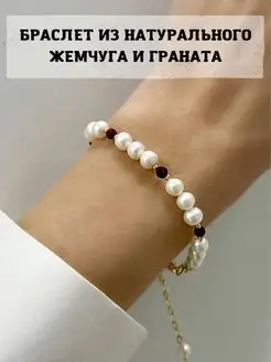 Браслет EvA+Olivka Jewelry 151314371 купить за 1 524 ₽ в интернет-магазине Wildberries