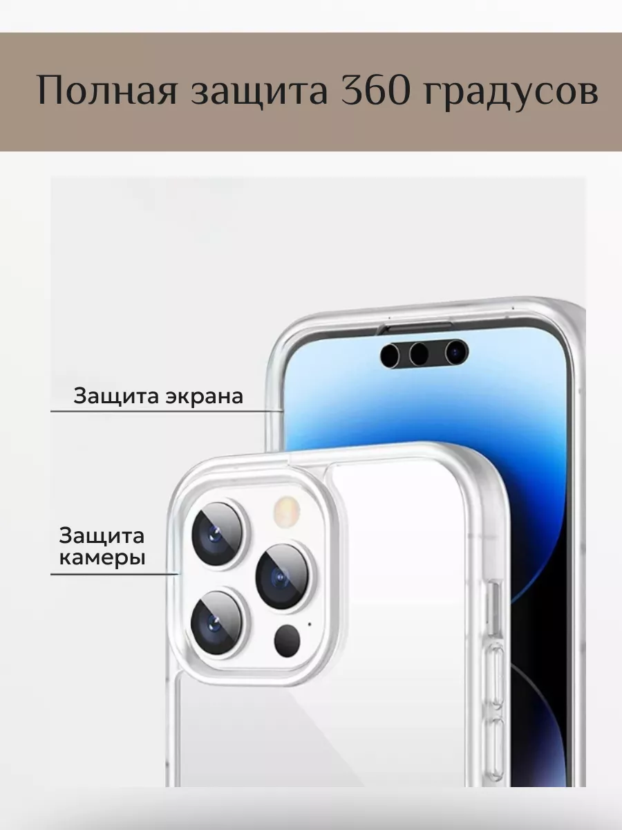 Двухсторонний чехол для iPhone 12 Чехол 151315271 купить за 776 ₽ в  интернет-магазине Wildberries