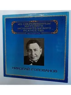 Винтажная виниловая пластинка S. Taneyev Танеев S. Rachmanin vintage music 151316892 купить за 367 ₽ в интернет-магазине Wildberries