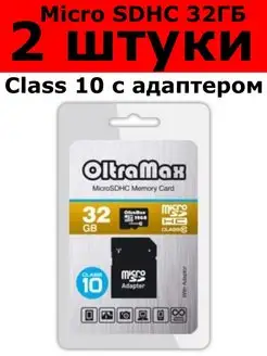 Карта памяти micro sd для смартфона планшета ноутбука 151318058 купить за 777 ₽ в интернет-магазине Wildberries