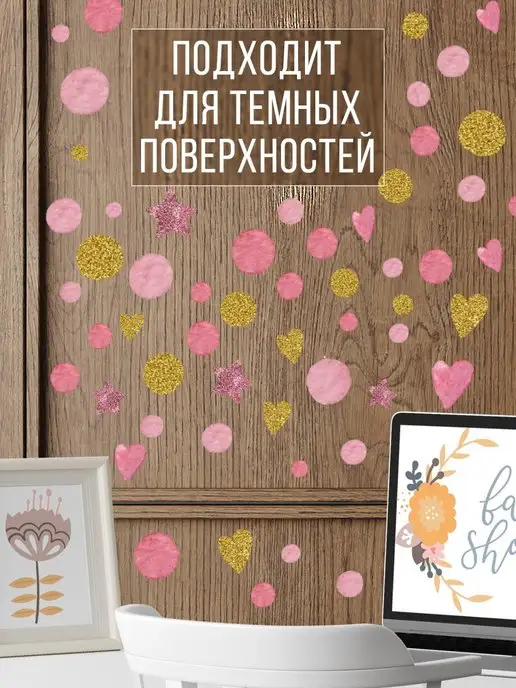 MISHEBU Декоративные наклейки для интерьера для детской, розовый, фото 4