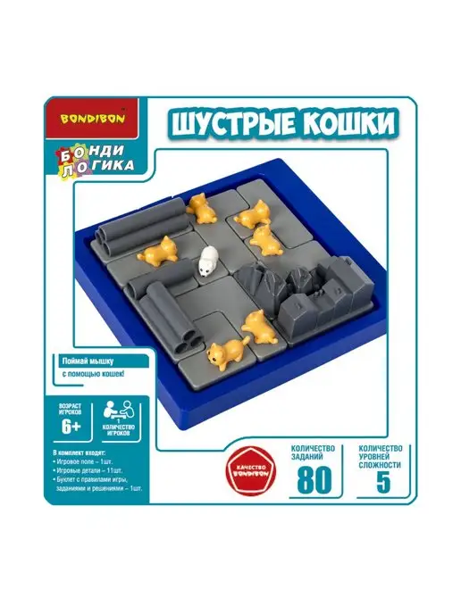 Bondibon Настольная развивающая игра головоломка Шустрые кошки, черный, фото 2