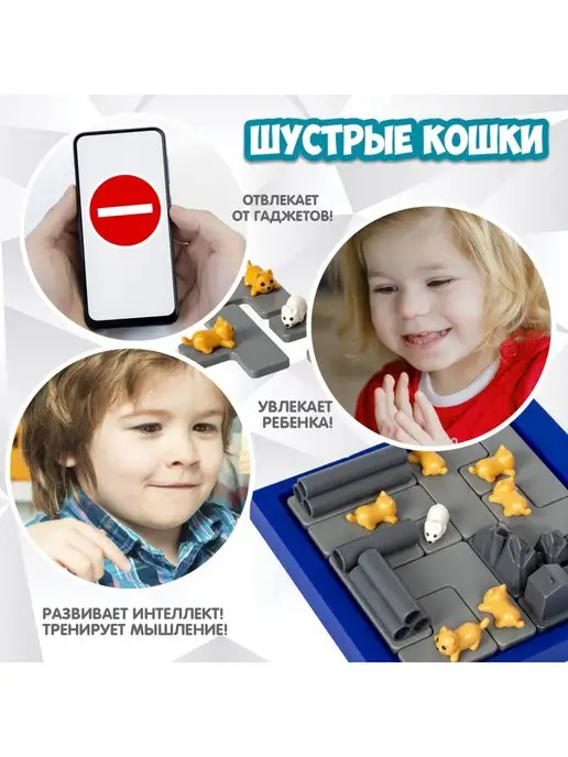 Bondibon Настольная развивающая игра головоломка Шустрые кошки, черный, фото 3