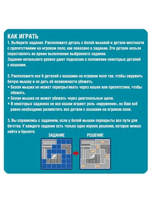 Bondibon Настольная развивающая игра головоломка Шустрые кошки, черный, фото 4