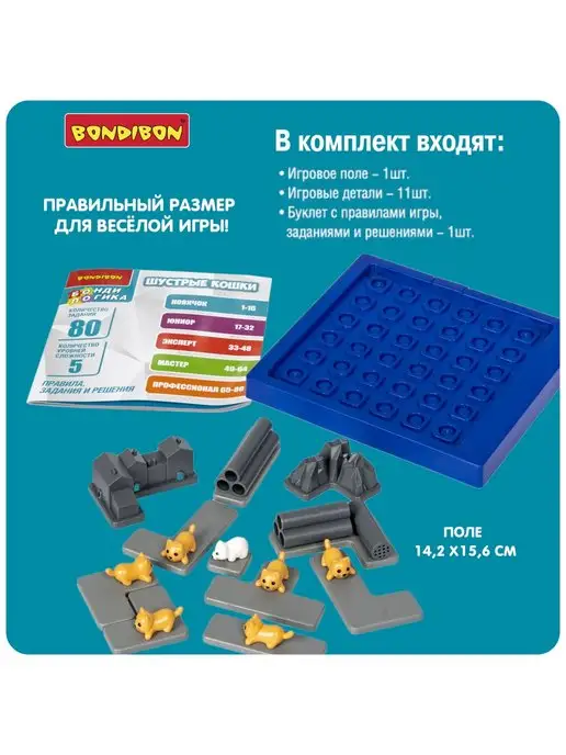 Bondibon Настольная развивающая игра головоломка Шустрые кошки, черный, фото 5