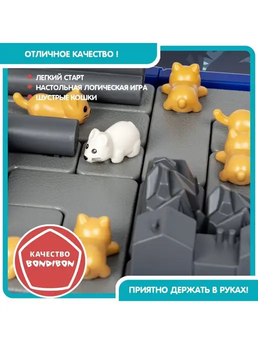 Bondibon Настольная развивающая игра головоломка Шустрые кошки, черный, фото 7