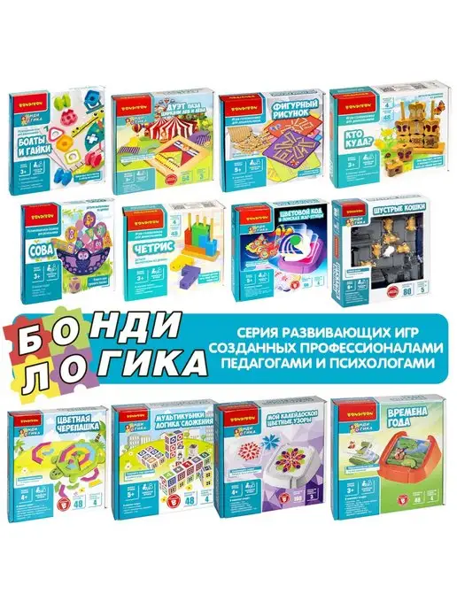 Bondibon Настольная развивающая игра головоломка Шустрые кошки, черный, фото 8