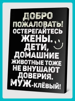 Картина на стену Приколы 30х40 см CustomDesign 151322224 купить за 748 ₽ в интернет-магазине Wildberries