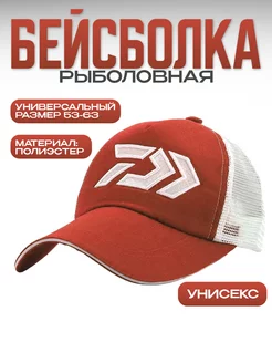 Бейсболка рыболовная кепка для рыбалки аксессуар рыбаку 100КРЮЧКОВ 151324679 купить за 592 ₽ в интернет-магазине Wildberries