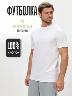 Футболка однотонная базовая SM store 151325502 купить за 371 ₽ в интернет-магазине Wildberries