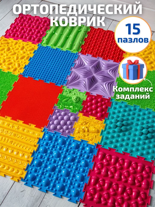 Массажный коврик с камнями купить в СПб