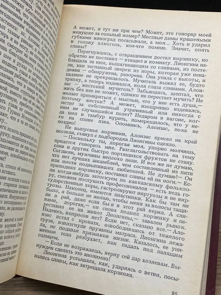 Пацаны помогите не встает на порнуху??? - Возрастная категория: лет - АнтиО