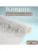 Коврик для ящиков Хозбат 151331336 купить за 859 ₽ в интернет‑магазине Wildberries