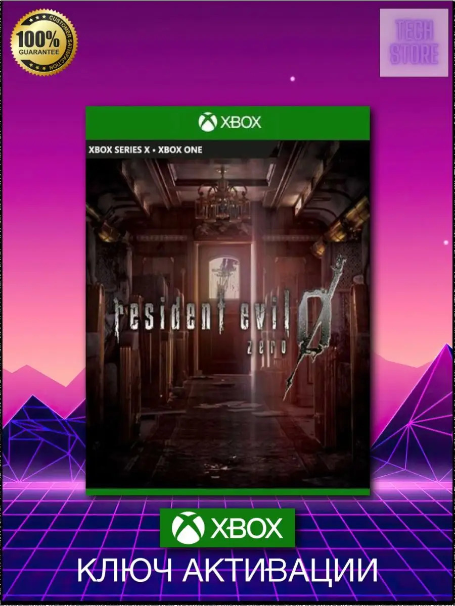 Resident Evil 0 One series S X Xbox 1 317 Wildberries 151333264