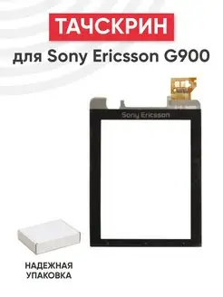 Тачскрин для телефона Sony Ericsson G900 Batme 151335869 купить за 297 ₽ в интернет-магазине Wildberries