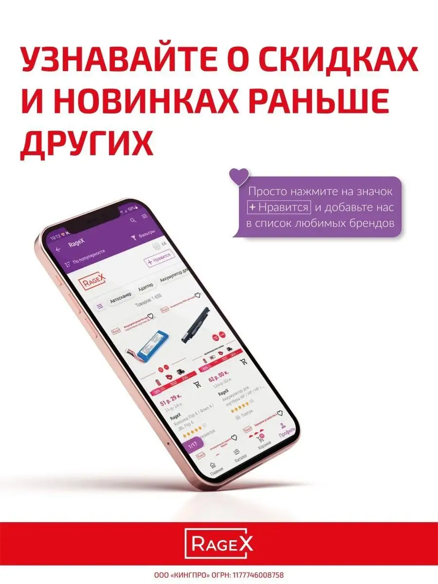 Скрепка для сим карты телефона iPhone Batme 151336441 купить за 181 ₽ в  интернет-магазине Wildberries