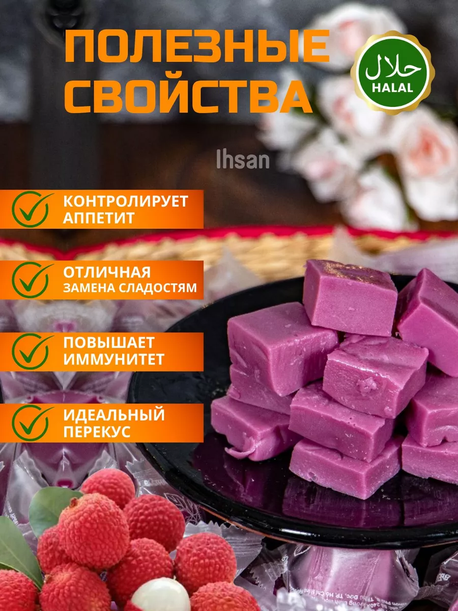 JES`S конфеты сим ягода и клубника кубики IHSAN 151337818 купить за 606 ₽ в  интернет-магазине Wildberries