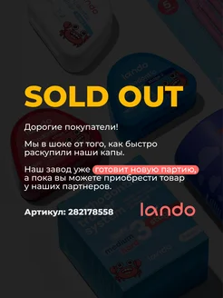 Капа трейнер элайнеры для выравнивания зубов брекеты Мягкая Lando 151339363 купить за 362 ₽ в интернет-магазине Wildberries