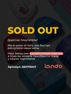 Капа трейнер элайнеры для выравнивания зубов брекеты Жесткая Lando 151339370 купить за 362 ₽ в интернет-магазине Wildberries