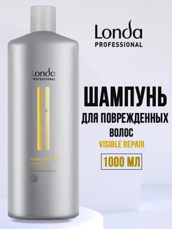 Шампунь Visible Repair для поврежденных волос 1000 мл Londa Professional 151340345 купить за 1 383 ₽ в интернет-магазине Wildberries