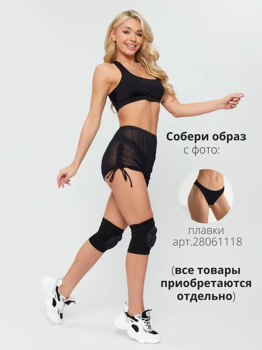 Шорты спортивные для танцев и пляжа Carrie Store 151342916 купить за 896 ₽  в интернет-магазине Wildberries