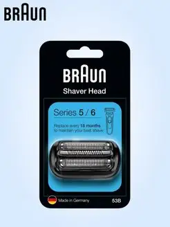 Сетка и режущий блок Braun 53B для электробритв Series 5/6 Braun 151349506 купить за 9 156 ₽ в интернет-магазине Wildberries