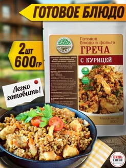 Греча с курицей индивидуальный рацион питания ирп Кронидов Кронидов 151352026 купить за 446 ₽ в интернет‑магазине Wildberries