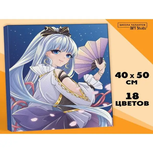 Картина по номерам на холсте с подрамником "Наследница"