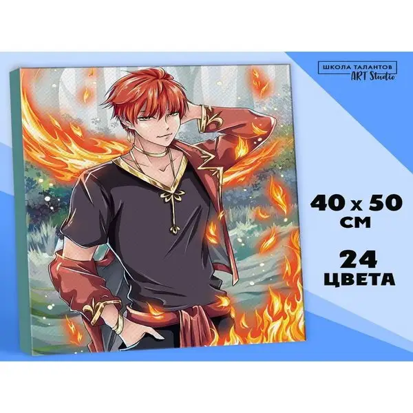 Картина по номерам на холсте с подрамником Огненный красавец