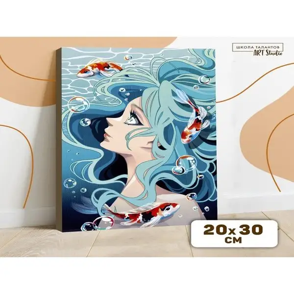 Картина по номерам на холсте с подрамником "Стихия воды"
