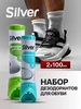 Дезодорант для обуви от запаха 2шт 100мл silver 151355532 купить за 756 ₽ в интернет‑магазине Wildberries