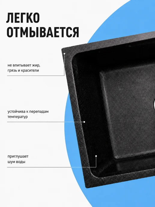 GRANALLIANCE Мойка для кухни каменная с сифоном, черный, фото 3