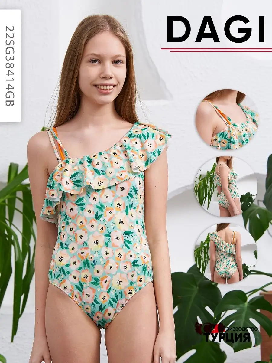 LUXURY SWIMWEAR 151356547 632 Wildberries