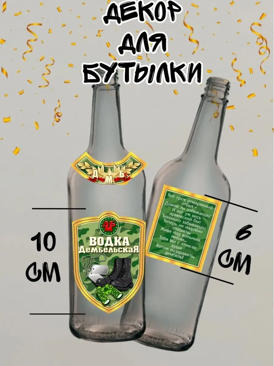 Топ 10 сексуальных винных этикеток — Wine Magazine