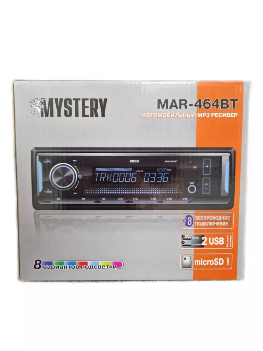 Автомагнитола Mystery MAR-464BT MYSTERY 151357424 купить за 2 085 ₽ в  интернет-магазине Wildberries