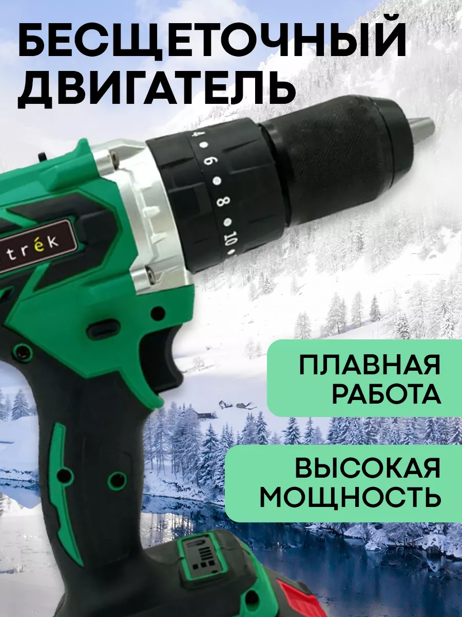 Шуруповерт землерой аккумуляторный, дрель ударная 18 В Zitrek 151360378  купить за 7 125 ₽ в интернет-магазине Wildberries