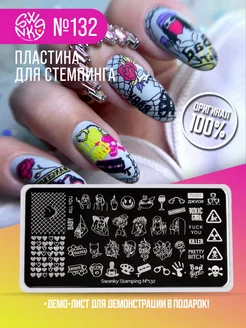 Пластина для стемпинга сердечки граффити цветы весна Swanky Stamping 151361903 купить за 202 ₽ в интернет-магазине Wildberries