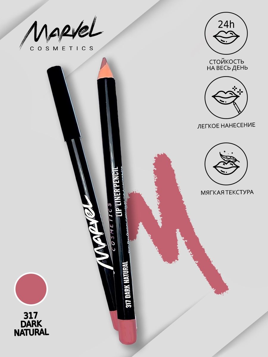 Marvel cosmetics карандаш. Marvel Cosmetics карандаш для губ. Marvel Cosmetics. Marvel Lip Pencil. Marvel косметика.